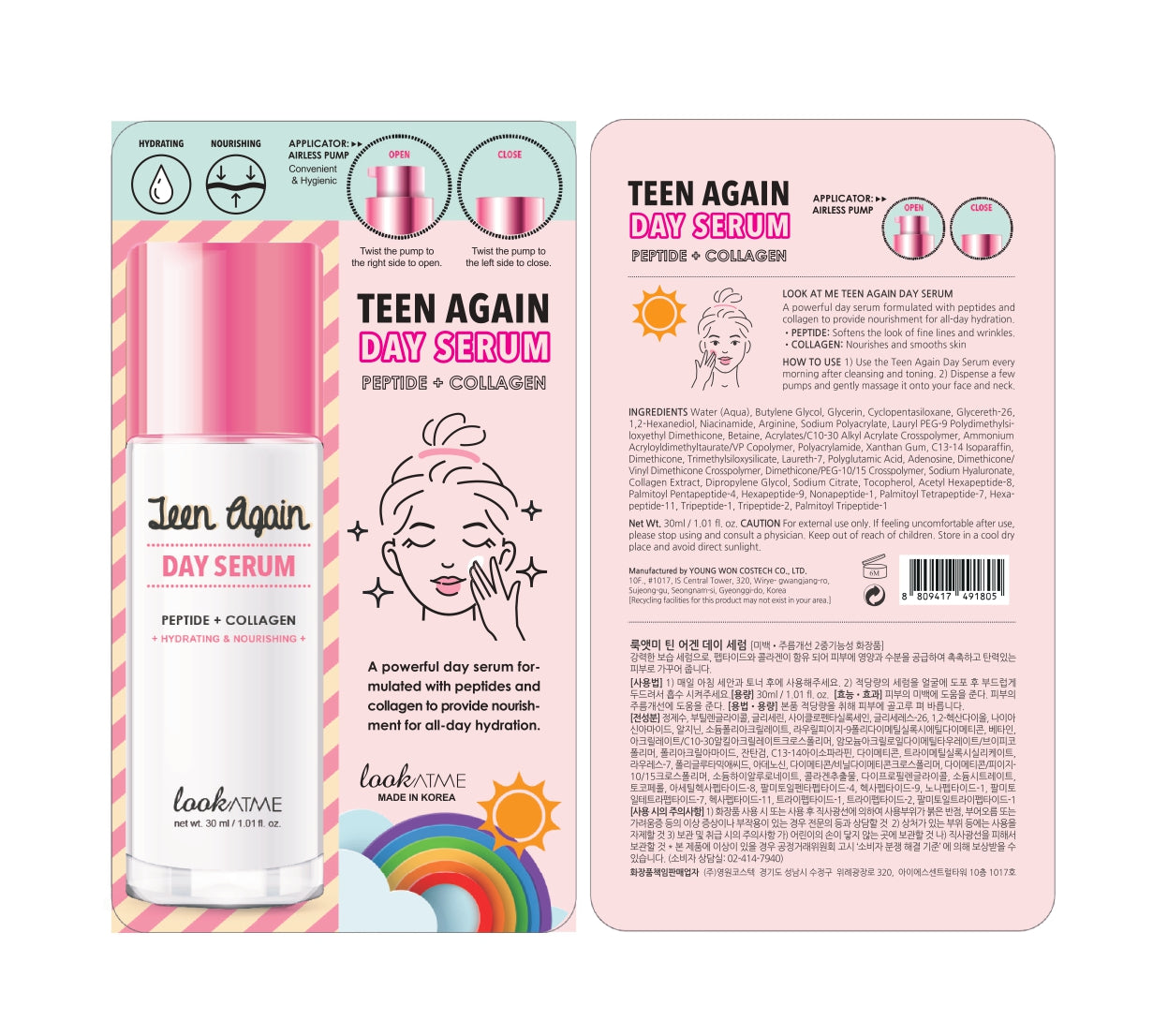 lookATME Teen Again Day Serum Päevane näoseerum